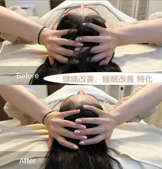 【頭痛、睡眠改善】 salon RUUのエステ・リラクイメージ