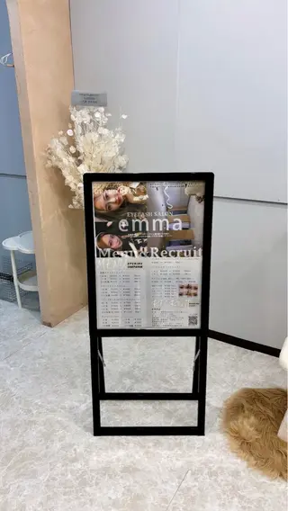 マツエク・マツパ emma所属・玉置 美優の眉毛・アイブロウイメージ
