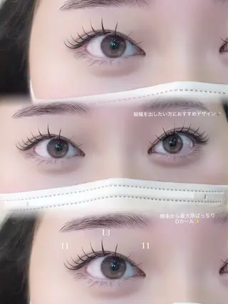 マツエク・マツパ 韓国風束感まつ毛🩵 Nozomiのマツエク・マツパデザイン