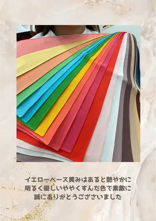 パーソナルカラー診断 自由が丘💐ブルームのその他イメージ