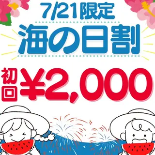 LBSホワイトニング 🌐梅田店公式のエステ・リラクイメージ