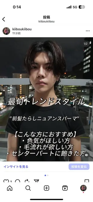 ショート パーマ メンズ Pia/KIRIA /福岡美容室のヘアスタイル