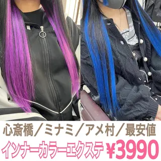 ロング PREss Natsumiのヘアスタイル