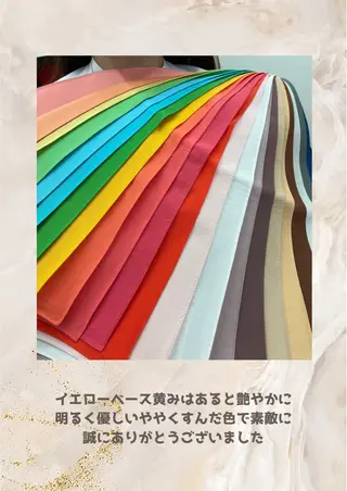 パーソナルカラー診断 自由が丘💐ブルームのその他イメージ