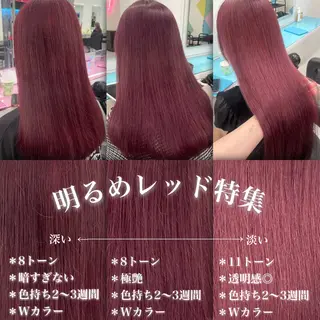 セミロング カラー 透けるやわらか艶髪♡ ナチュラルストレートのヘアスタイル