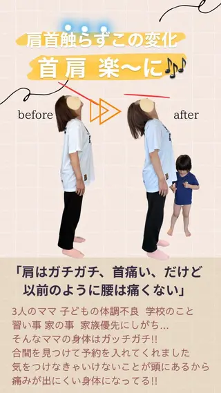 マタニティ 産後骨盤ケア専門院sourire所属・信田 千尋のエステ・リラクイメージ