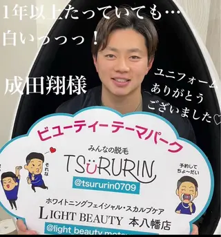 五十嵐 蓮のその他イメージ