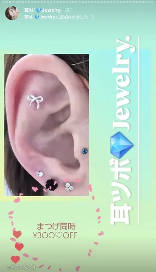 EyeLashSpace Trust.所属・アイラッシュスペース トラスト川越のマツエク・マツパデザイン