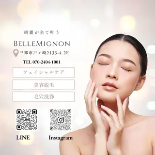 BelleMignon所属・Belle Mignonのエステ・リラクイメージ