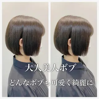 ミディアム 髪質改善縮毛矯正 リピートNo.1米倉のヘアスタイル