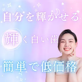 motete. スタッフのエステ・リラクイメージ