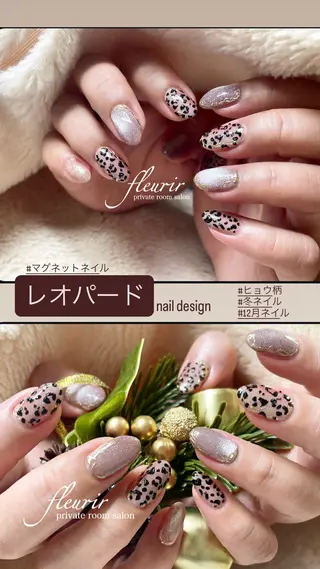 ネイル フルリール 【プライベートサロンのネイルデザイン