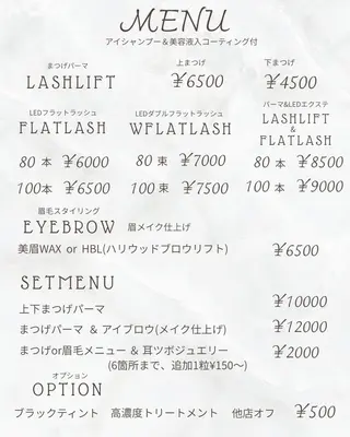 マツエク・マツパ private salon &youのマツエク・マツパデザイン