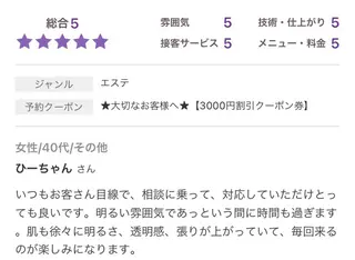 エステサロンvivi 脱毛・エステ・まつ毛のその他イメージ