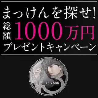 メンズ マツエク・マツパ エステ.まつげ.小顔 眉毛.プラズマ.脱毛のマツエク・マツパデザイン
