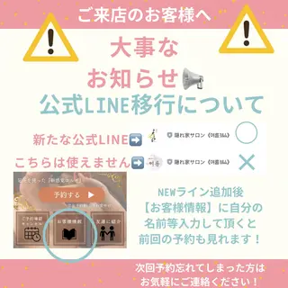 小顔コルギ専門店/隠れ家サロン《여름ヨルム》所属・小顔コルギ専門店 《ヨルム》龍ケ崎店のエステ・リラクイメージ
