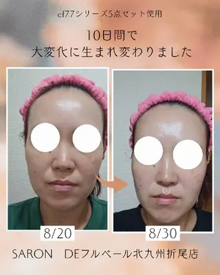 青木 由希野のエステ・リラクイメージ