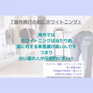 メンズ お手軽ホワイトニングsalon mina所属・武元 奈津美のその他イメージ