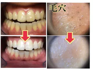 札幌ホワイトニング ラディアンス菊水店のその他イメージ