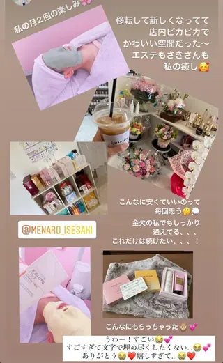 小顔エステ ハピスリーのエステ・リラクイメージ