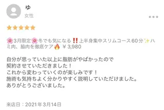 BELINDA銀座店 ✨痩身エステサロン✨のエステ・リラクイメージ