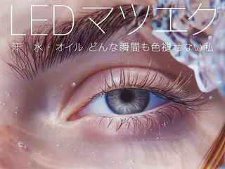 マツエク・マツパ Livicate所属・Livicate Sakikoのマツエク・マツパデザイン