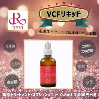 ネイル マツエク・マツパ アイブロウ 3/25迄ハーブ ピーリングBloomのエステ・リラクイメージ