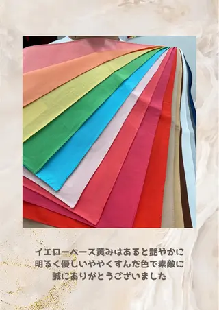 パーソナルカラー診断 自由が丘💐ブルームのその他イメージ