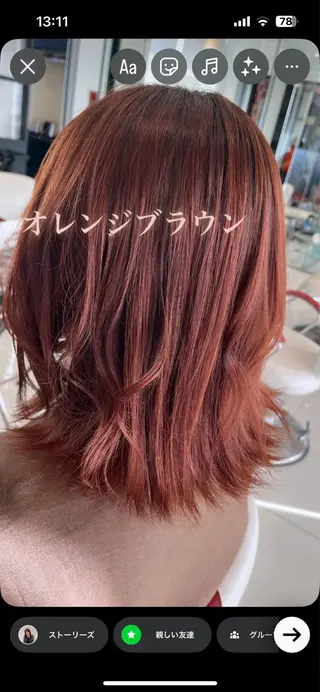 カラー ランソ成田所属・ランソ成田 うえはらのヘアスタイル