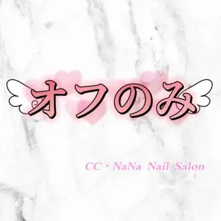 CC NaNa ワンホンネイル🌙Nのネイルデザイン