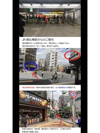 美容整体 小顔矯正 プラスフィール荒木のエステ・リラクイメージ