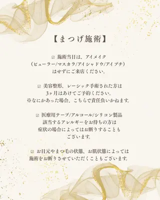 O.Sumire 🍒✨のマツエク・マツパデザイン