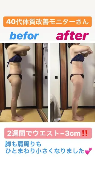 ヒーリングサロン メリッサ/tooSMILE所属・大屋 詩織のエステ・リラクイメージ