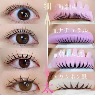 マツエク・マツパ Umi 菜々子のマツエク・マツパデザイン