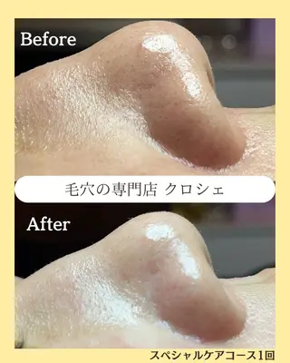 政時 鈴奈のエステ・リラクイメージ