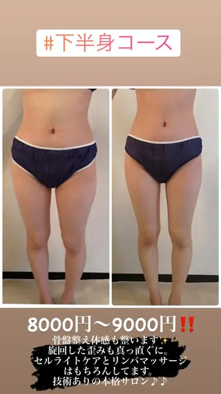 FLEUR大阪・整体 ・ハイフ・痩身・小顔のエステ・リラクイメージ