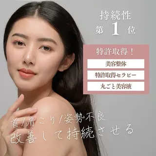 小顔サロンallilin所属・allilin 五所川原　本間のエステ・リラクイメージ