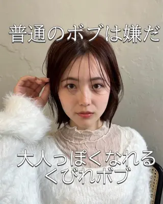 ミディアム aoi/暖色カラー/ プツッとボブ🎀のヘアスタイル