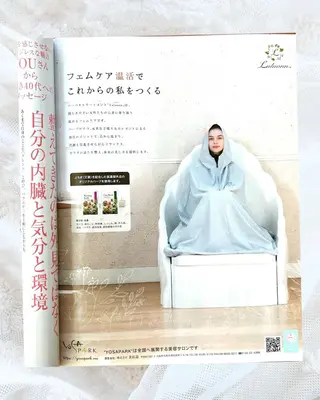 次世代温活痩身❣️ MAYUのエステ・リラクイメージ
