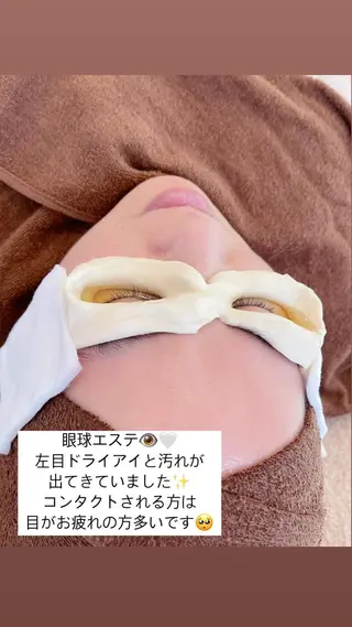 Rene 慢性疲労ケアサロンのエステ・リラクイメージ