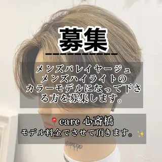 ミディアム メンズ CARE SHINSAIBASHI所属・縮毛・酸性ストレート 専門 今井のヘアスタイル