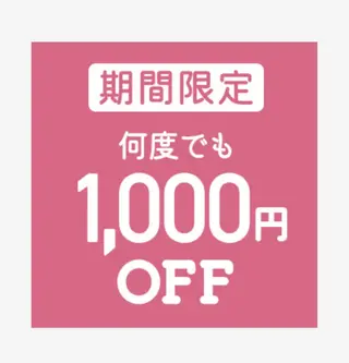 マツエク・マツパ 🎀eyelist/ HARUKA🎀のマツエク・マツパデザイン