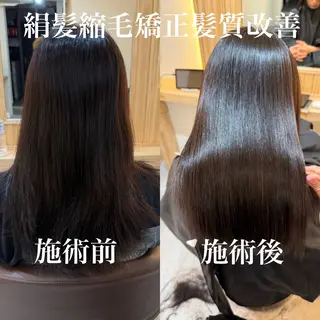 ロング attrait南堀江所属・KAISEI髪質改善 /縮毛矯正のヘアスタイル
