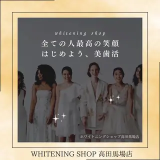 メンズ ホワイトニング ショップ高田馬場店のその他イメージ