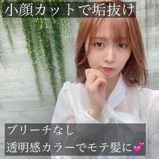 ミディアム カラー ヘアアレンジ 外苑前NO.1艶髪 透明感カラーのヘアスタイル