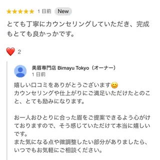 アイブロウ 美眉専門店 Bimayu Tokyo所属・アイブロウ専門 @渋谷駅徒歩4分の眉毛・アイブロウイメージ