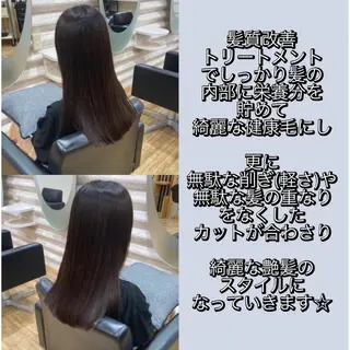 ロング カラー まとまる軽さカット× トリートメント特化店のヘアスタイル