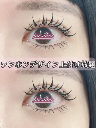 マツエク・マツパ foisalon 大久保店のマツエク・マツパデザイン