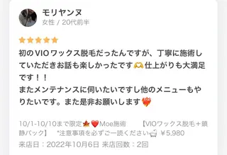 HOTEL&PARK .Moeワックス脱毛のエステ・リラクイメージ