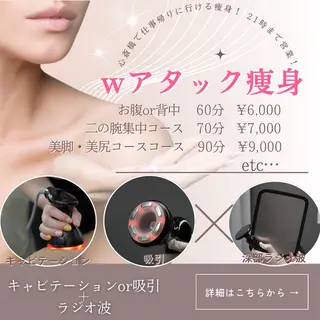 美容整体・塗る漢方・フェイシャルRechica所属・心斎橋痩身 美容整体×肌管理のエステ・リラクイメージ